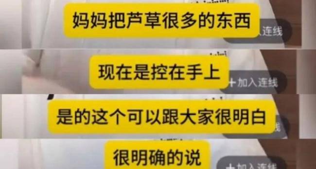 17次提告大S丢了体面 汪小菲胜券在握与马筱梅逛街大展财力了！