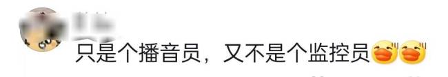 女子建议列车厕所播音用女声 提高女性乘客舒适度