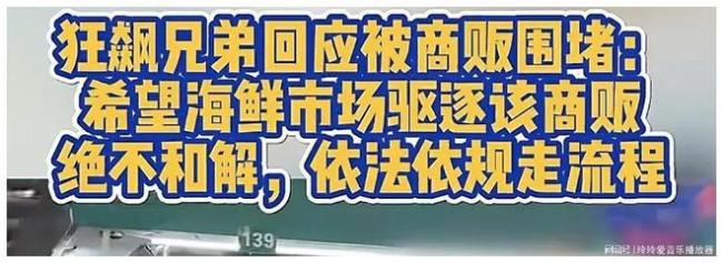 鬼秤"频曝光暴露怎样监管缺失：市场公信亟待重塑