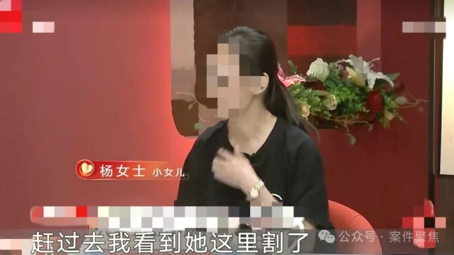 向女儿要回积蓄被拒 八旬老人自杀 积蓄纠纷引悲剧