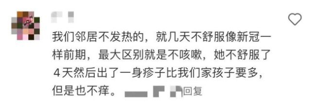 登革热来袭！国内已出现多个病例，卫健委重要提醒 全民防蚊刻不容缓