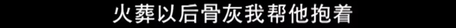 邻居谈老人300万房产赠水果摊主 情与法的抉择