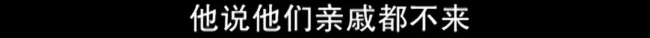 邻居谈老人300万房产赠水果摊主 情与法的抉择