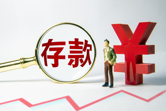 存款遇冷 银行理财更“香”了吗？