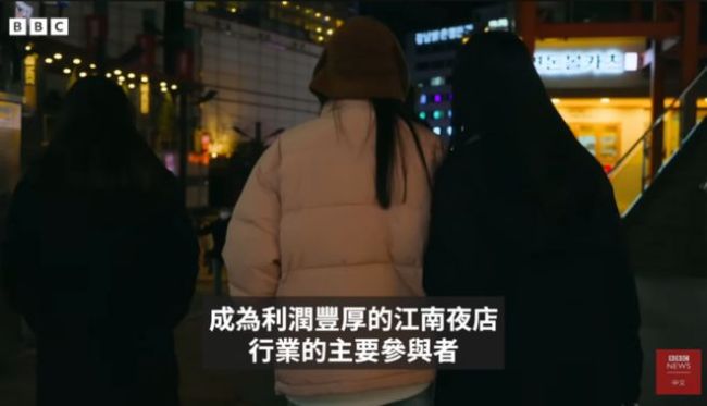 BBC纪录片揭露韩国娱乐圈性丑闻 下药轮奸围观等等揭开男星面具