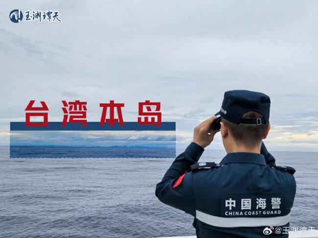 海警台岛以东清晰看见台湾本岛！披露海警台岛东部行动的三个突破
