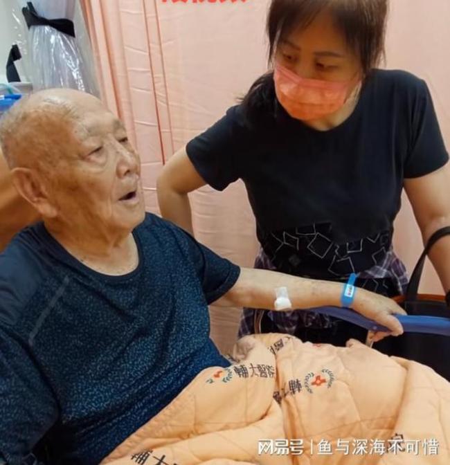 台湾93岁老人因病失智 一直喊妈妈 亲情穿越失智的呼唤