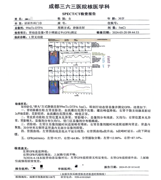 被家暴16次女子：终于可以离婚了，争夺抚养权开庭在即