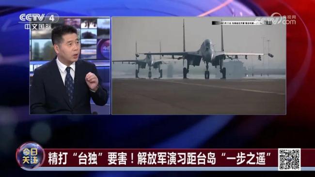 精打“台独”要害！解放军演习距台岛“一步之遥”