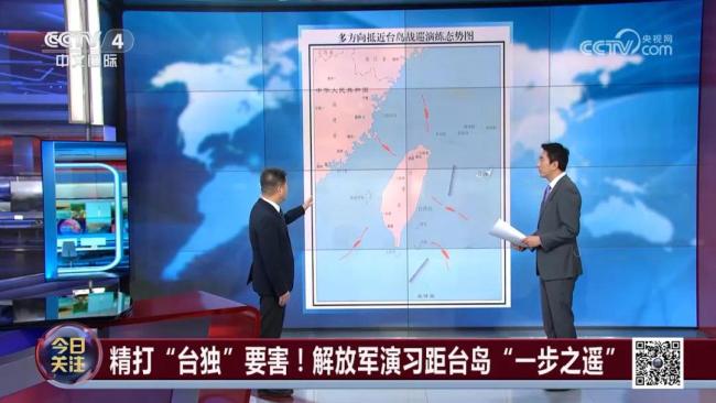 精打“台独”要害！解放军演习距台岛“一步之遥”