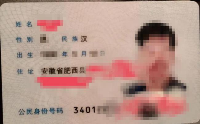 南京人身份证上为啥没省名 省会特权揭秘