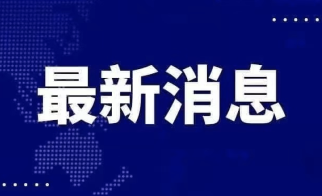 菲律宾官员催促美国“赶快投资”：如果不打钱，我们可能会妥协