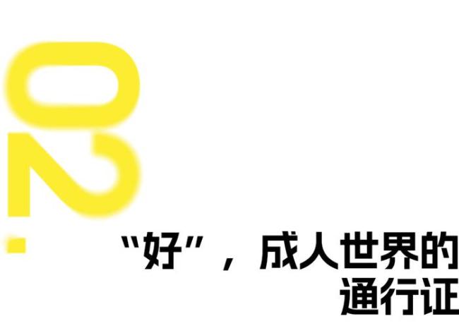 用中式梦核打开六一儿童节 重拾成年人的童真幻想