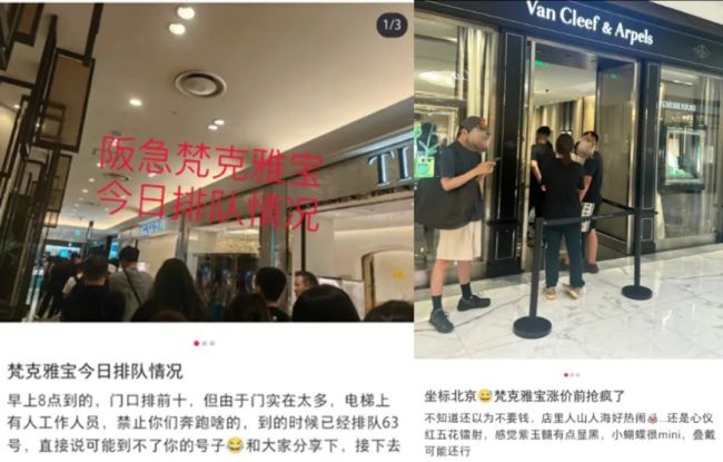 “一觉起来，大涨4100元”，知名品牌突然涨价，消费者抢购：排队5小时起