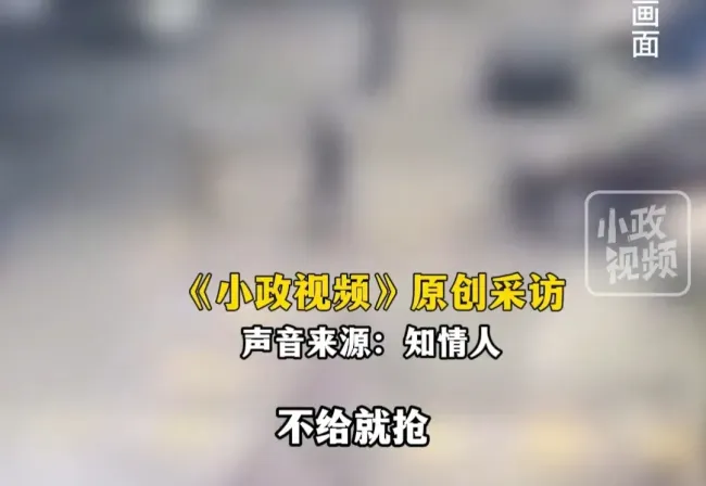 多名男童为玩烟卡找落单孩童抢劫 儿童沉迷赌博式游戏引担忧