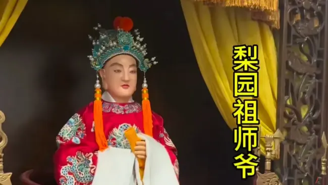 郭德纲给梨园祖师爷塑像更衣 传统艺术的虔诚致敬