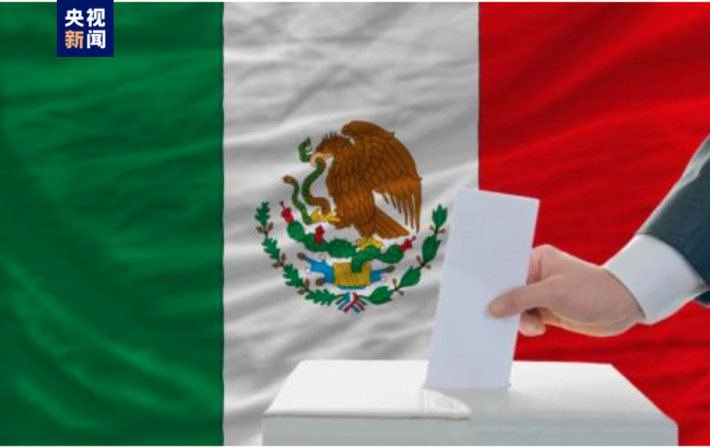 墨西哥大选开始投票 或将选出首位女总统