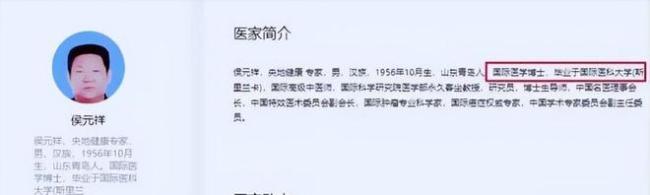 男人自称神医能治癌症艾滋病 是真神迹依然骗局？