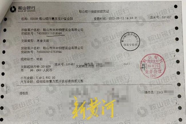 法院先后计算执行款差额超千万元 执行混乱如何破解？