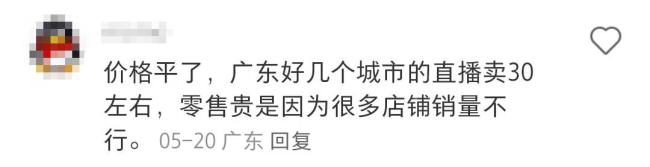 牛肉价格一路跌！低至“3”字头 肉类消费淡季影响大