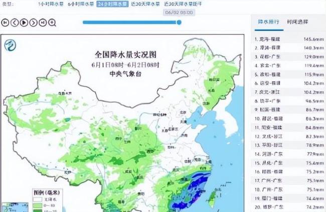 5月南方地区发生5次区域暴雨过程 多地破历史极值