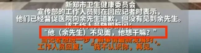 漠视生命引众怒！在医院ICU拍剧公司登记0人参保 