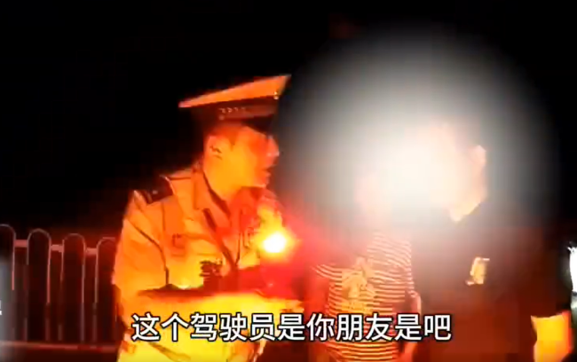 好兄弟酒驾同一辆车被同一民警查获 同一地点，同一车，同一警官！