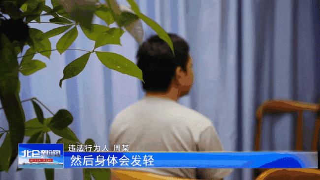 缴获35罐！宁波警方破获一起非法经营“笑气”案