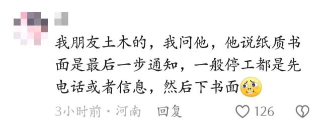 媒体评坍塌事故实习生被追责 实习生背锅惹争议