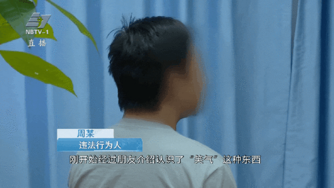 缴获35罐！宁波警方破获一起非法经营“笑气”案