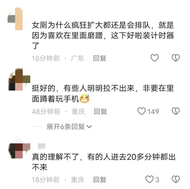 山西一景区回应女厕装计时器：怕有些游客占用时间过长