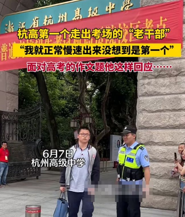 男生跑步第一个冲出考场：我想被采访，只为分享胜利瞬间