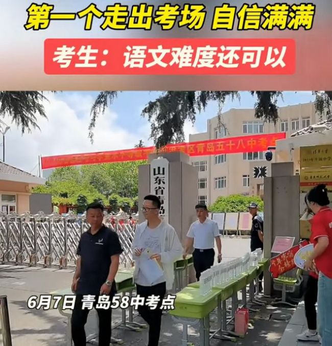 男生跑步第一个冲出考场：我想被采访，只为分享胜利瞬间