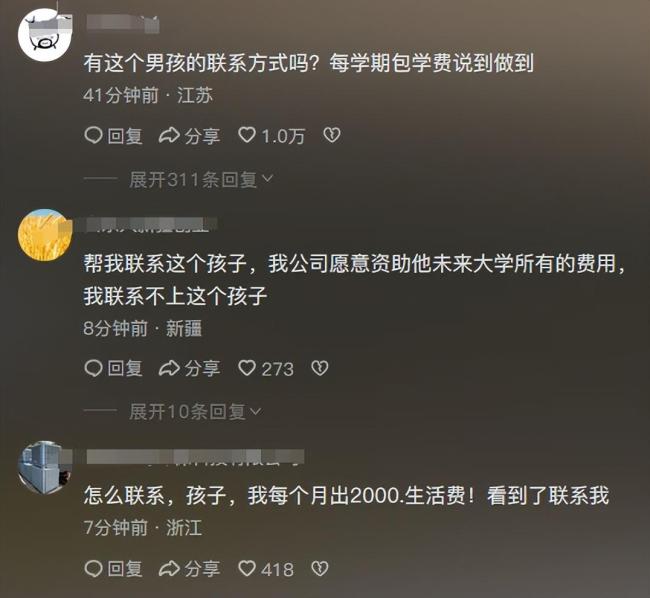 弟弟背着残疾哥哥进考场 兄弟情深感动众人