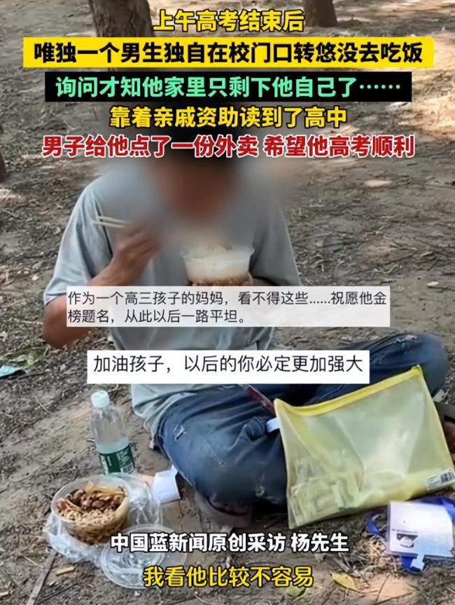 弟弟背着残疾哥哥进考场 兄弟情深感动众人