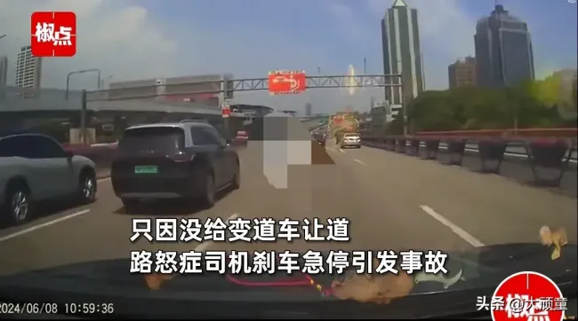 司机恶意别车变道后刹车急停致撞车 路怒症引热议