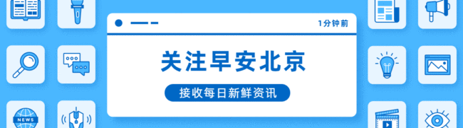 开启空调、大功率电扇……高温预警 北京火车站地区为返程旅客送清凉