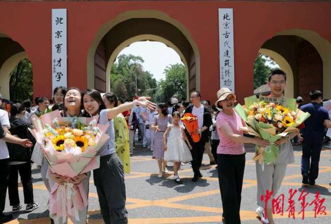 北京高考落幕 鲜花与亲情相伴迎接考生