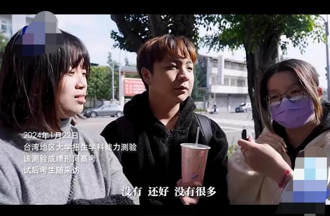 台湾部分高中生不知中国史是什么 教育缺失引热议