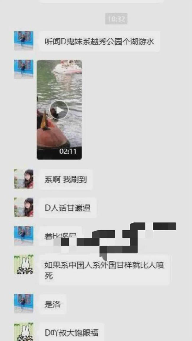 广州两女子穿着暴露在公园游泳 园方回应