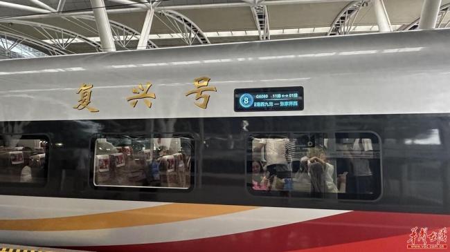 香港西九龙至张家界高铁首次开行 搭建湘港快速通道