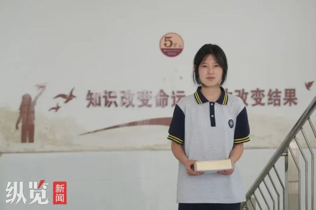 姜萍想考的浙大曾是她老师的梦想