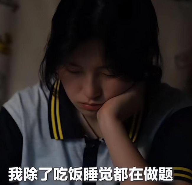 姜萍姐姐刚高考完趁着暑假连打3份工 中专才女的数学奇迹