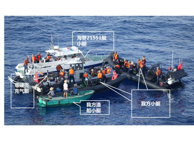 画面首次公布！中国海警登检菲律宾船只