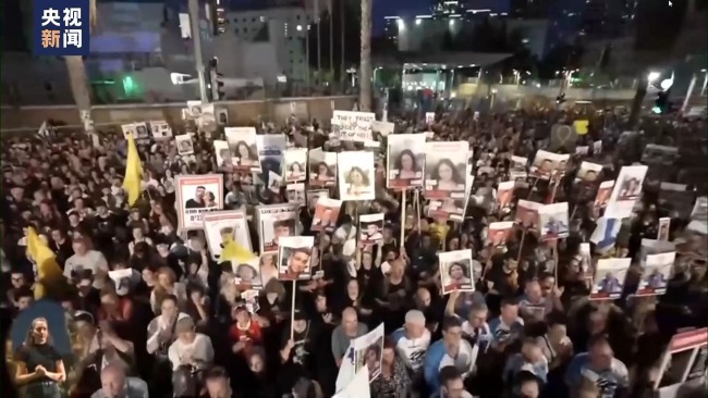 不满以色列政府 以民众举行抗议要求停火