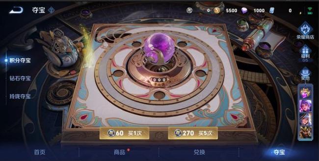 王者荣耀新赛季开启 自选下载策略革新玩家体验