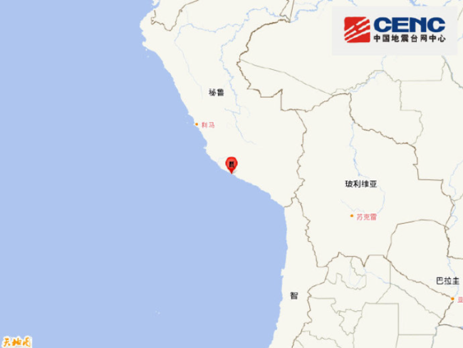秘鲁近海发生7.1级地震 或引发1至3米海啸