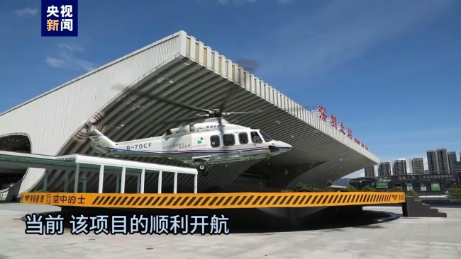 正式開航！深圳北站可以打“飛的”了