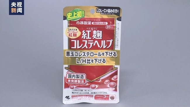 小林制药产品疑致多人死亡 日本厚生劳动省调查