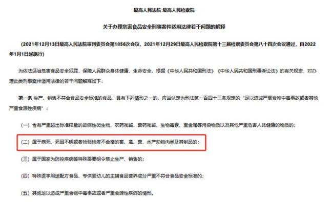 7吨实验比格犬被当狗肉卖 志愿者随即向当地市场监管部门举报